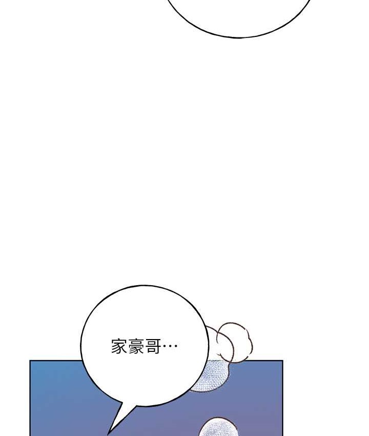 48P - 野蛮插画家