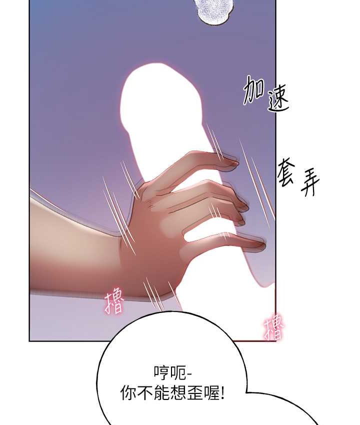 49P - 野蛮插画家