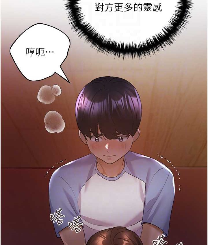 52P - 野蛮插画家