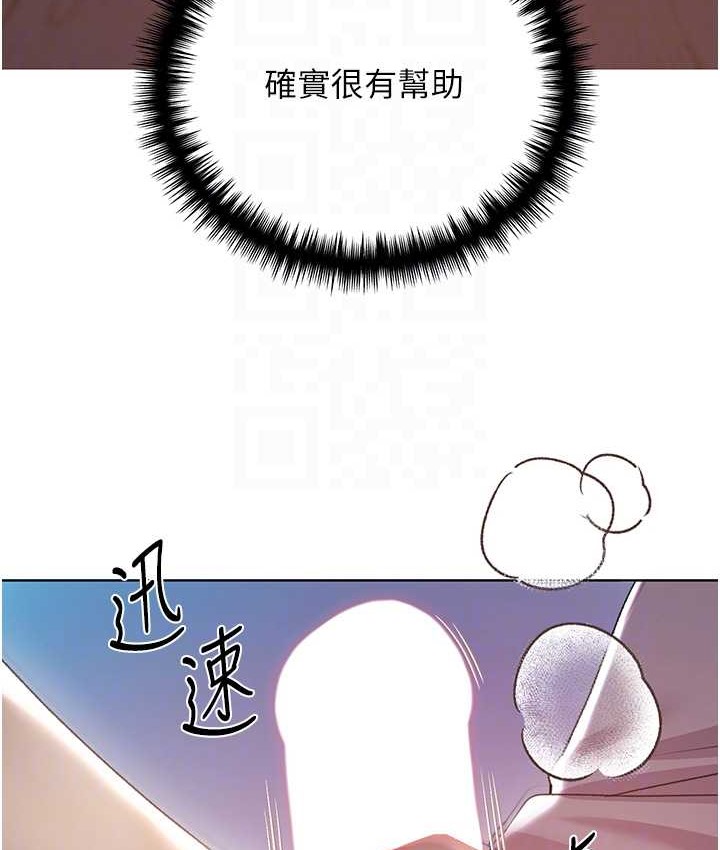 54P - 野蛮插画家