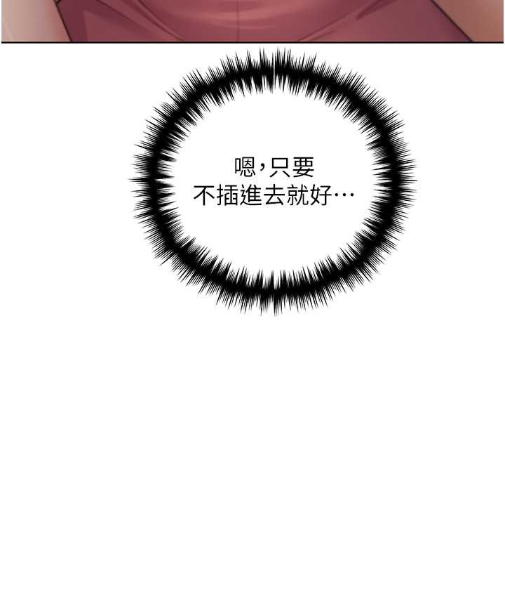 57P - 野蛮插画家