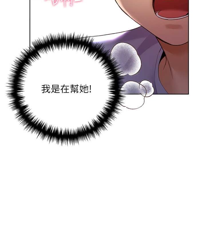 59P - 野蛮插画家