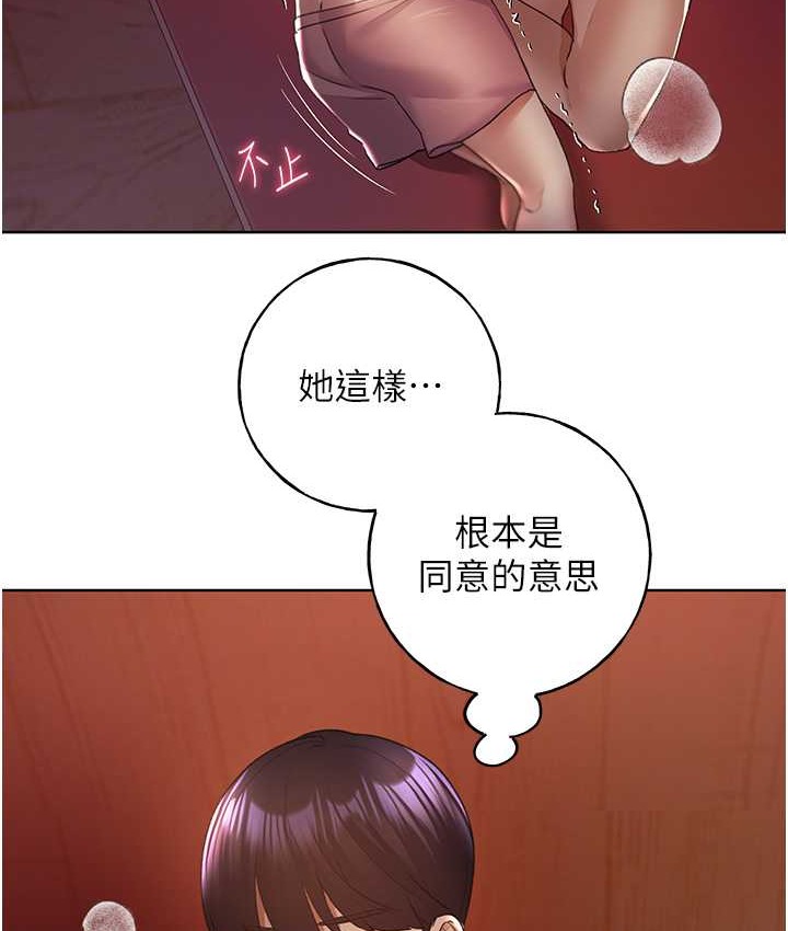70P - 野蛮插画家