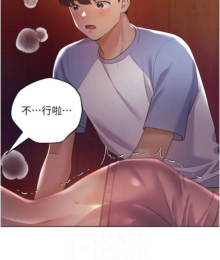 71P - 野蛮插画家