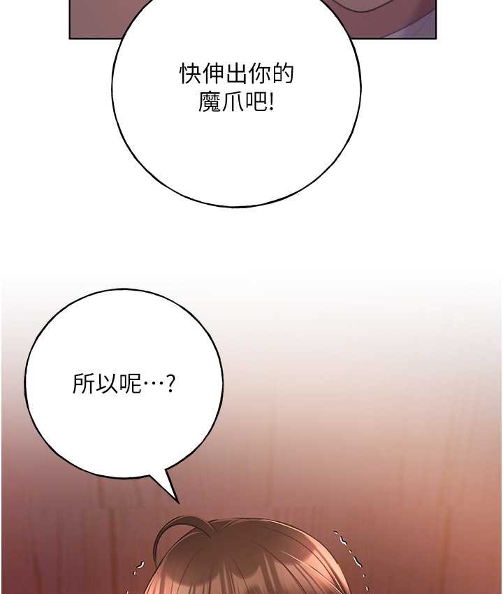 7P - 野蛮插画家