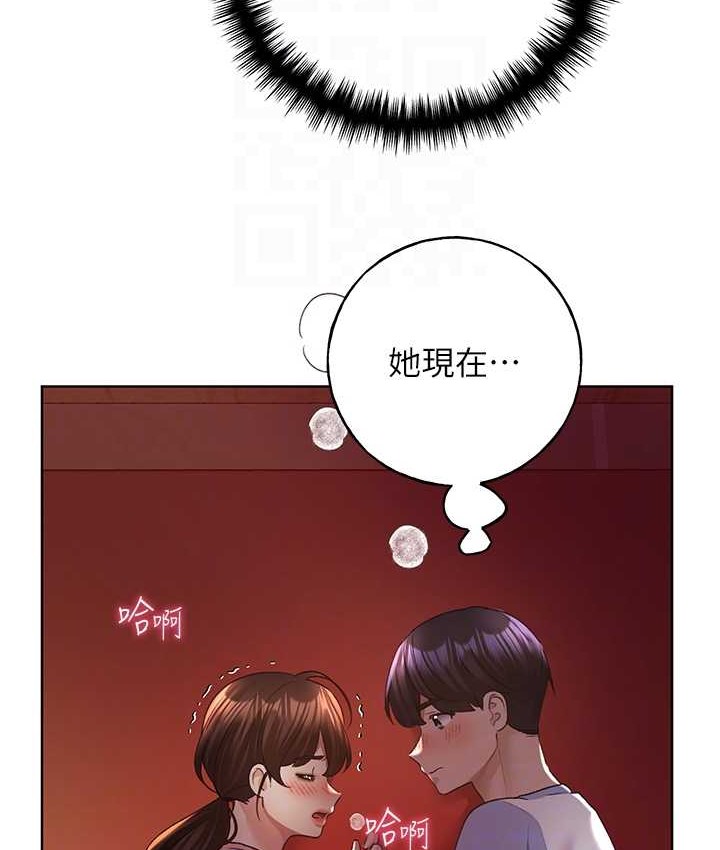 74P - 野蛮插画家