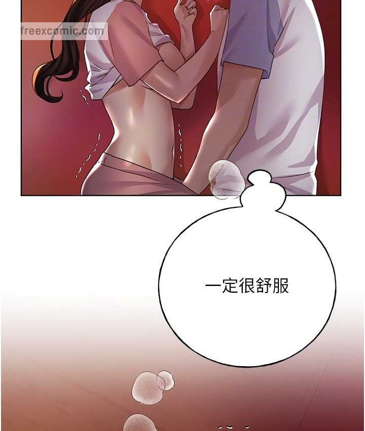 75P - 野蛮插画家