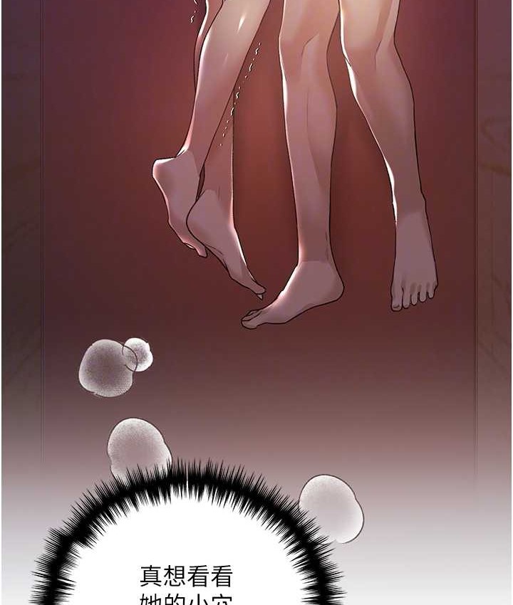 81P - 野蛮插画家