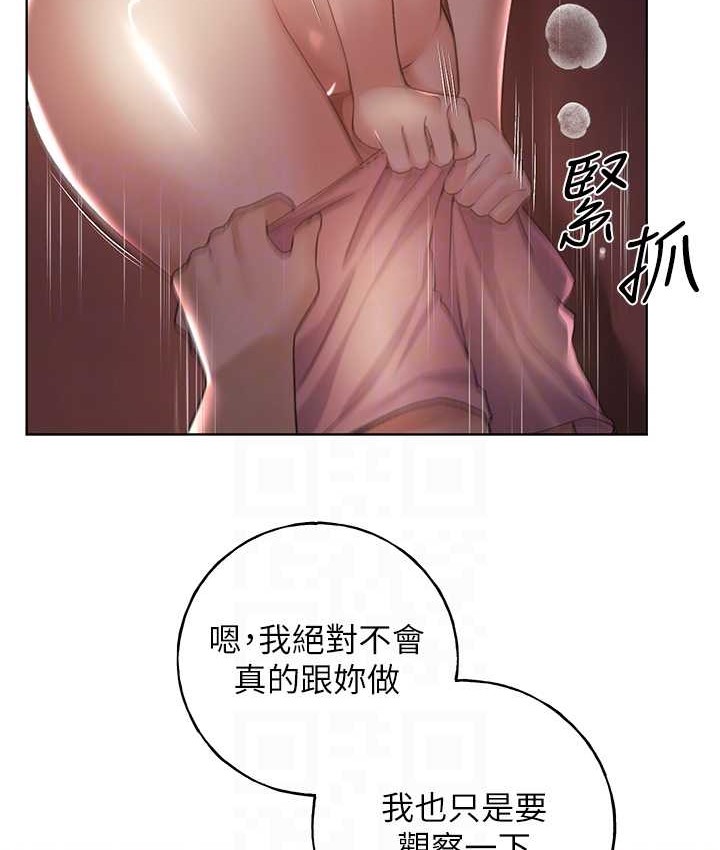 85P - 野蛮插画家