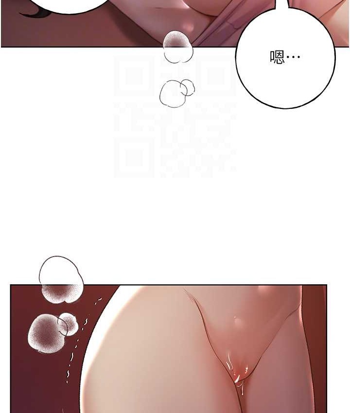 87P - 野蛮插画家