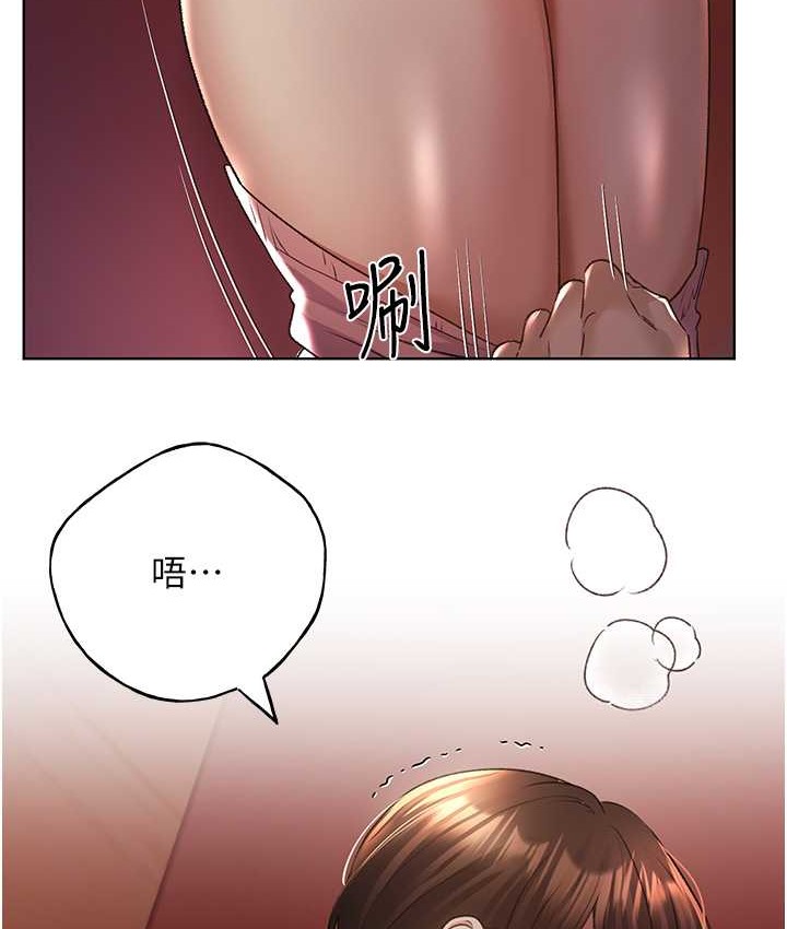 88P - 野蛮插画家