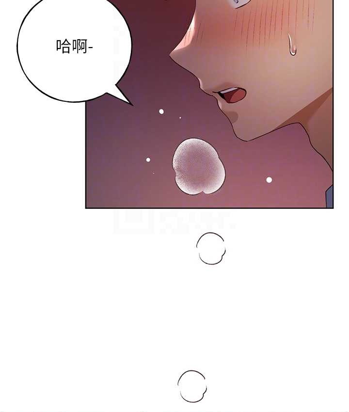 93P - 野蛮插画家
