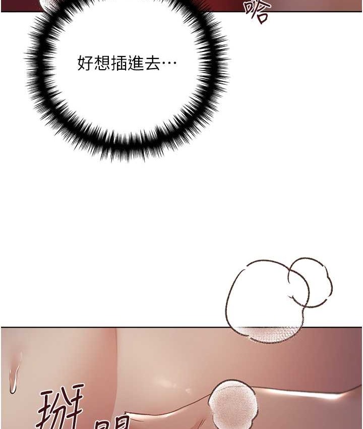 95P - 野蛮插画家