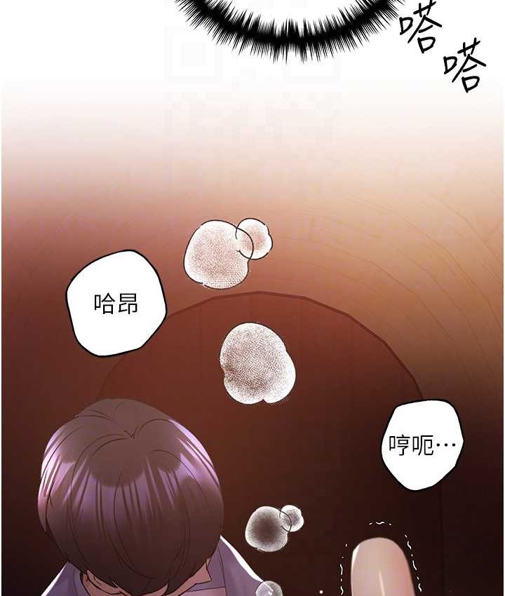 99P - 野蛮插画家