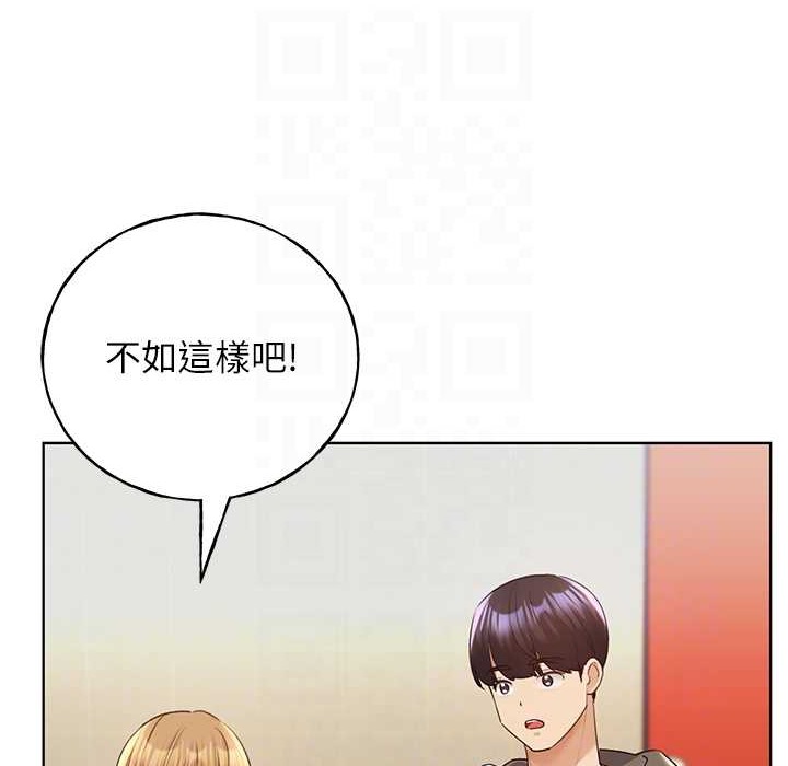 101P - 野蛮插画家