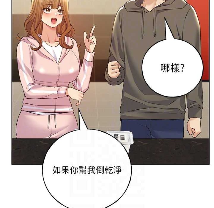 102P - 野蛮插画家
