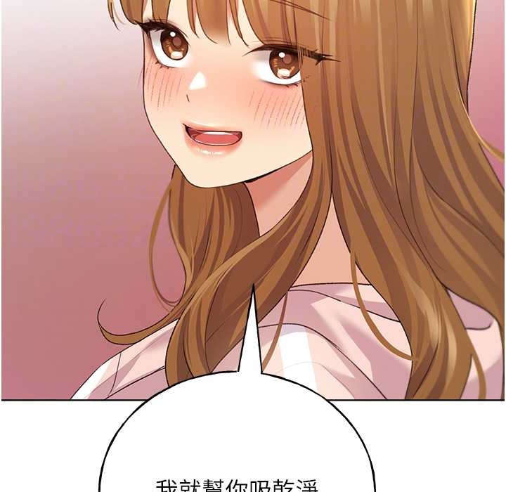 104P - 野蛮插画家