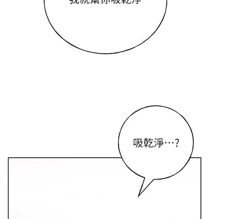 105P - 野蛮插画家