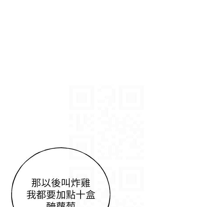 107P - 野蛮插画家