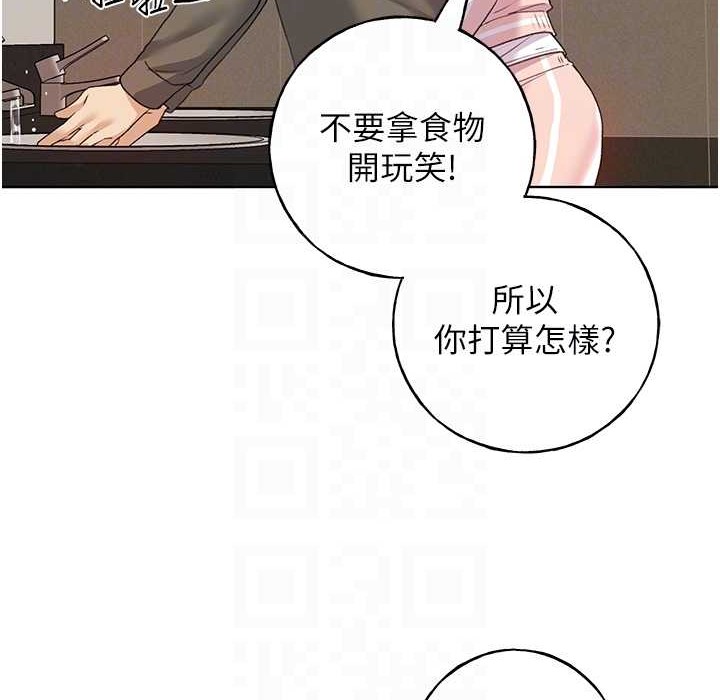 109P - 野蛮插画家