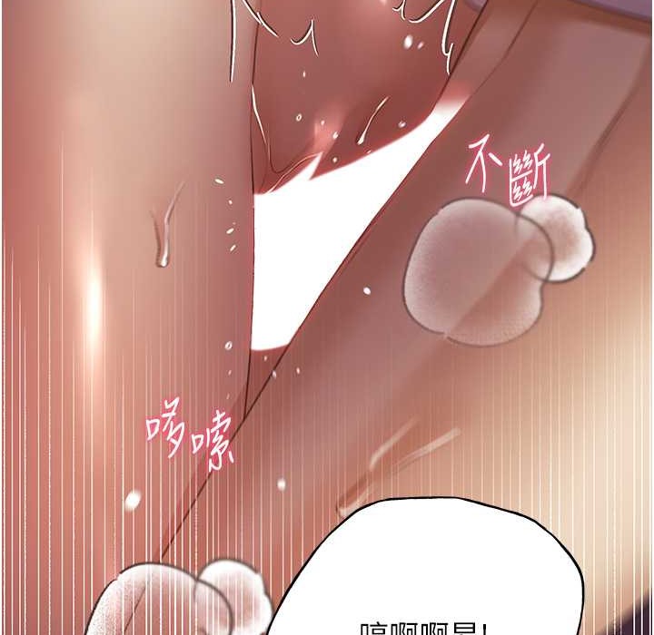 10P - 野蛮插画家