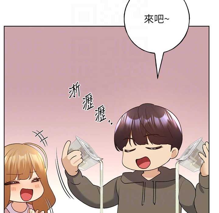 110P - 野蛮插画家