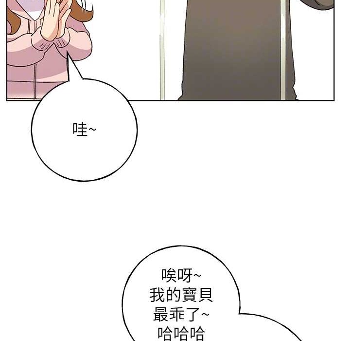 111P - 野蛮插画家
