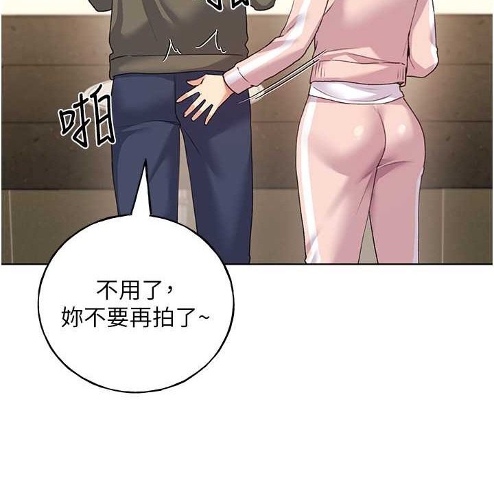 113P - 野蛮插画家
