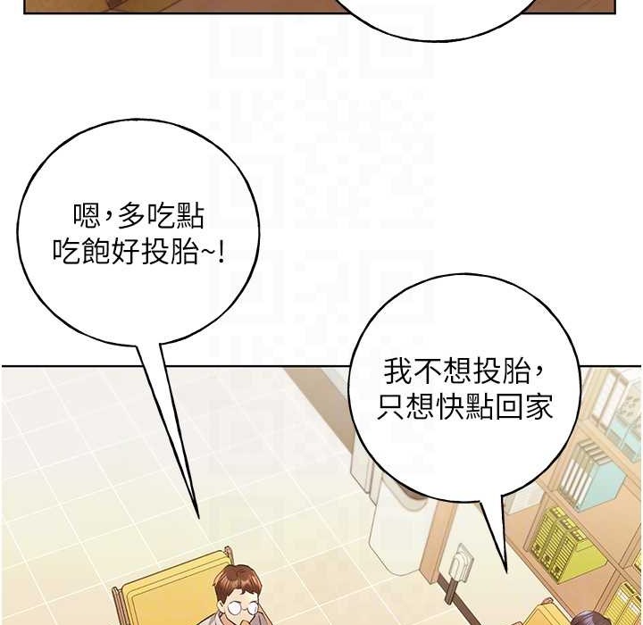 116P - 野蛮插画家