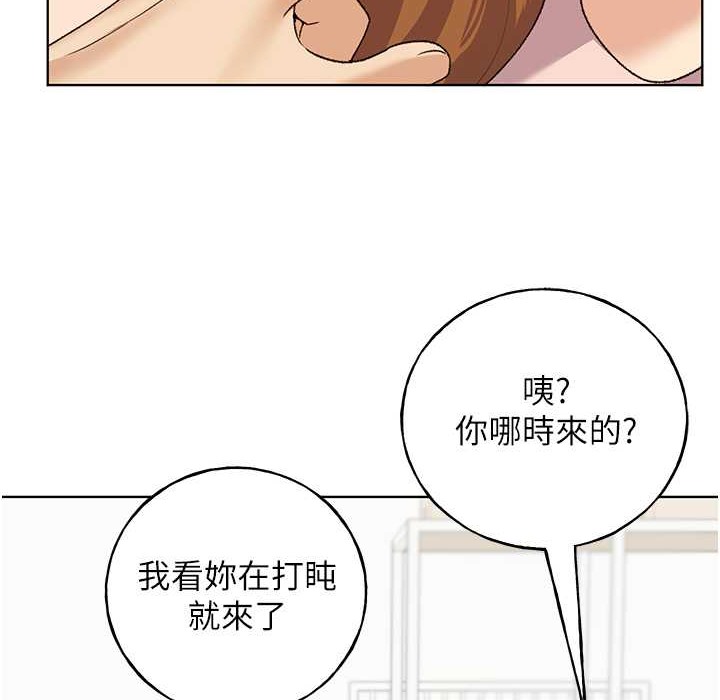 132P - 野蛮插画家