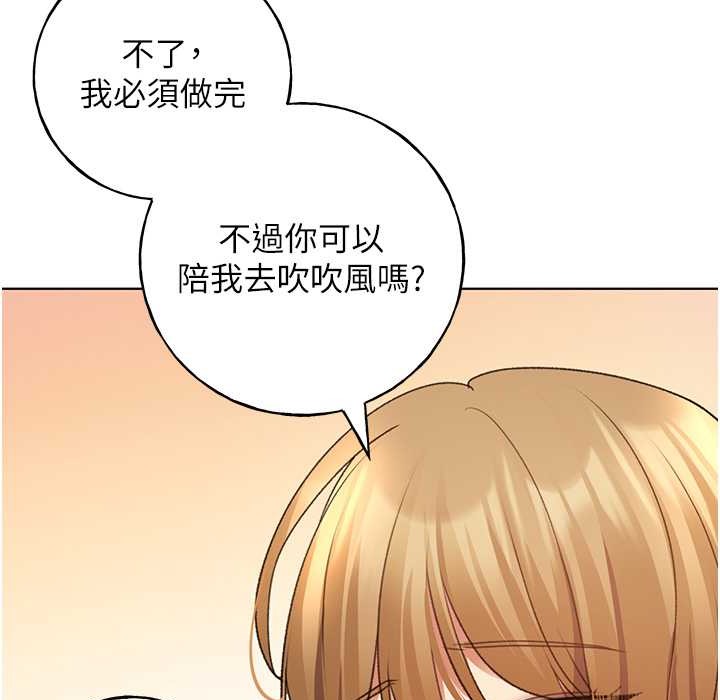 137P - 野蛮插画家