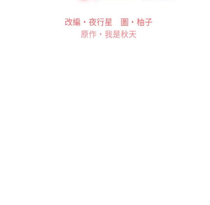 13P - 野蛮插画家