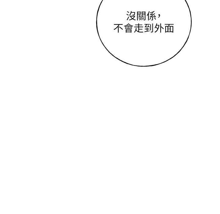 141P - 野蛮插画家