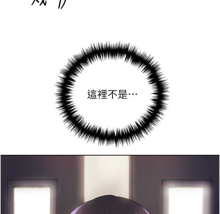 143P - 野蛮插画家