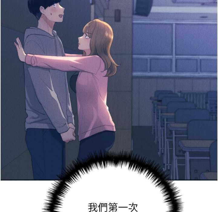 146P - 野蛮插画家