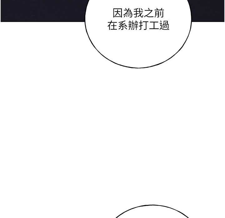149P - 野蛮插画家