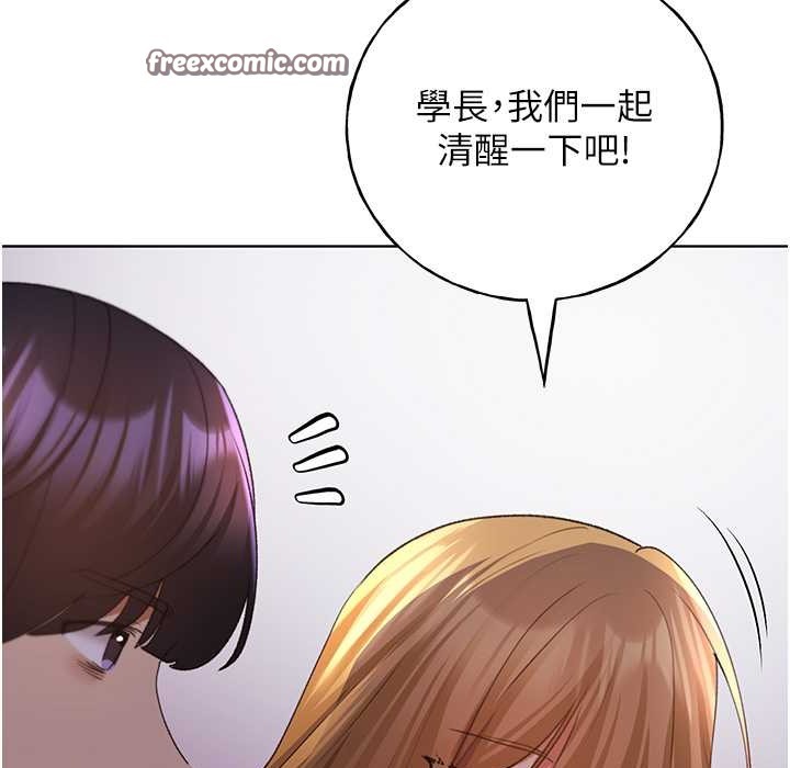150P - 野蛮插画家