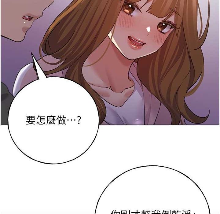 151P - 野蛮插画家