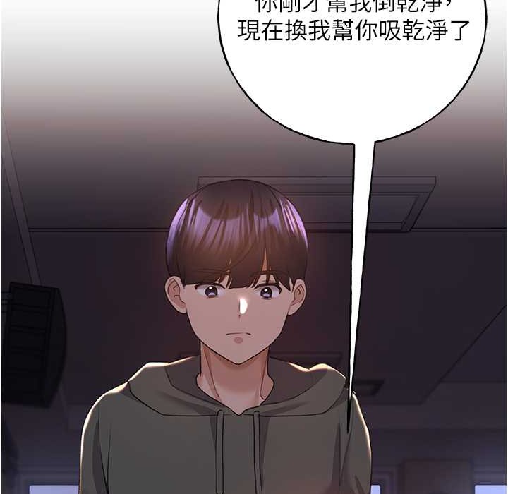 152P - 野蛮插画家
