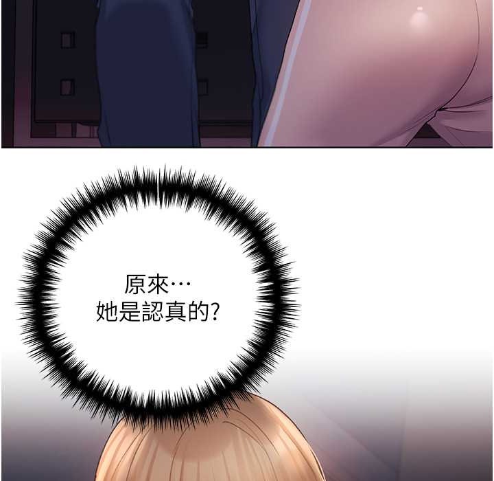 154P - 野蛮插画家
