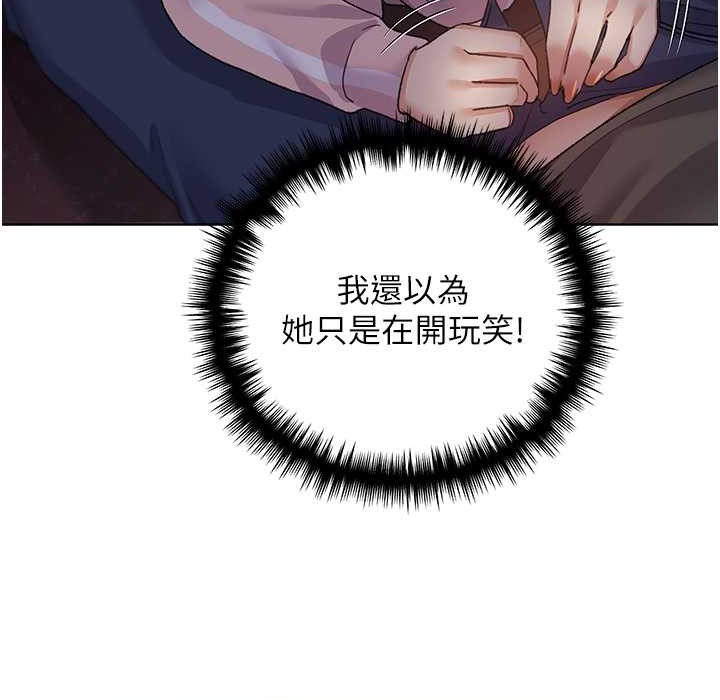 156P - 野蛮插画家