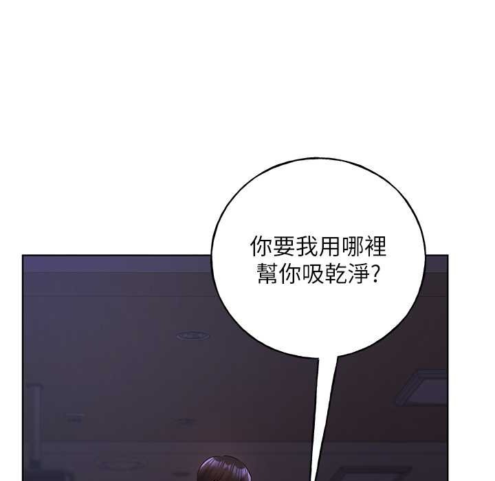 158P - 野蛮插画家