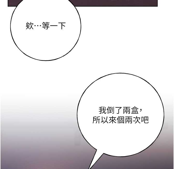 160P - 野蛮插画家