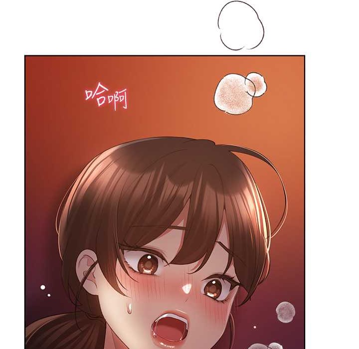 16P - 野蛮插画家