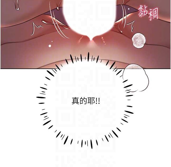 19P - 野蛮插画家