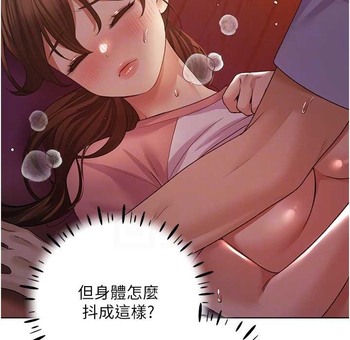 21P - 野蛮插画家