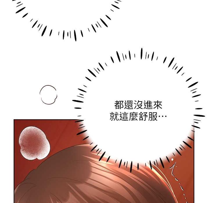 24P - 野蛮插画家
