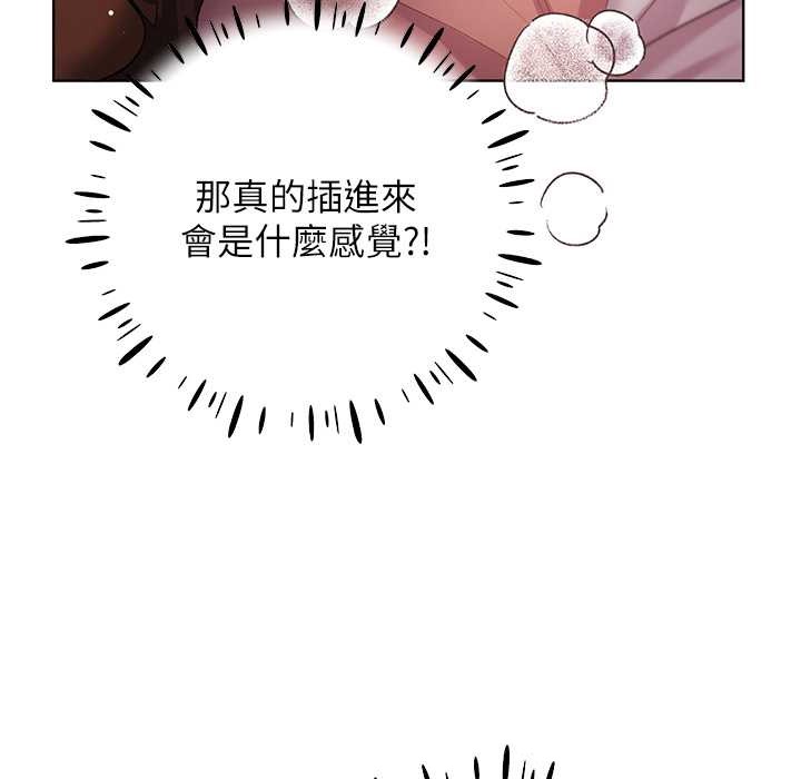 26P - 野蛮插画家