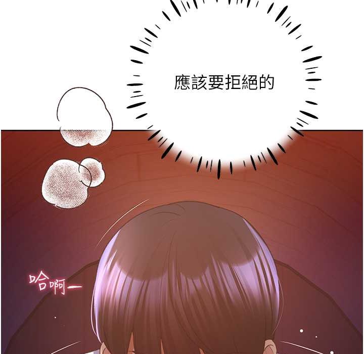 27P - 野蛮插画家