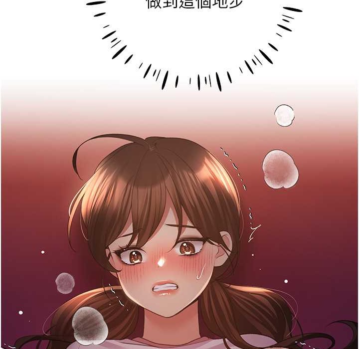 29P - 野蛮插画家